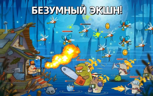 Swamp Attack 4.2.2.0. Скриншот 13