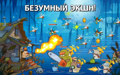 Swamp Attack 4.4.4.0. Скриншот 13