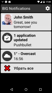 BIG Notifications 1.3.6. Скриншот 2