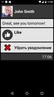 BIG Notifications 1.3.6. Скриншот 3