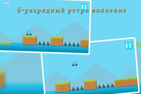 Jump Car Retro 1.1. Скриншот 2