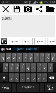 Gujarati diary 2.7. Скриншот 1