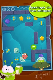 Aliens Like Milk Lite 1.0.12. Скриншот 9