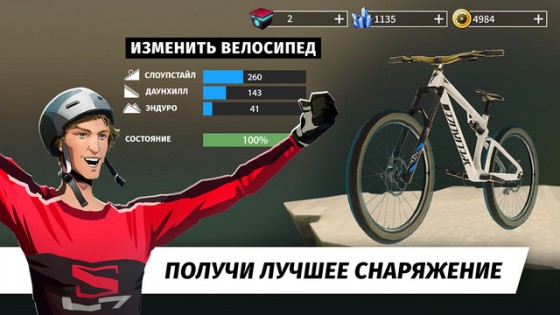 Bike Unchained. Скриншот 2