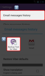 Backup Text for Viber 1.0.2. Скриншот 3