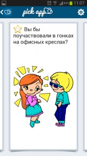 Pick App: Best Pick up Lines 1.1.6. Скриншот 2