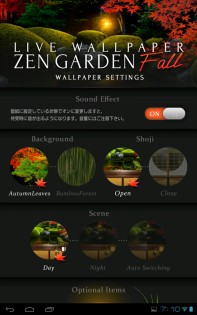 Zen Garden -Fall- 2.4. Скриншот 15