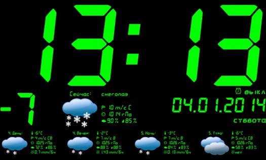 Tablet Clock 1.3. Скриншот 1