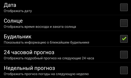 Tablet Clock 1.3. Скриншот 7
