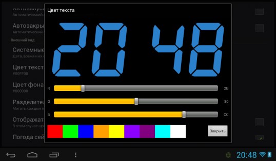 Tablet Clock 1.3. Скриншот 21