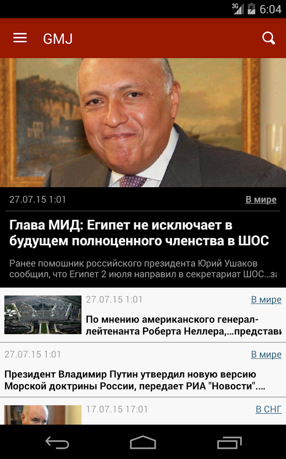 Акулы во флориде новости