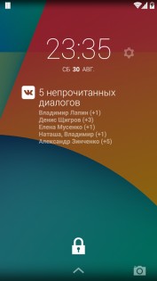 DashClock ВКонтакте 2.8. Скриншот 2