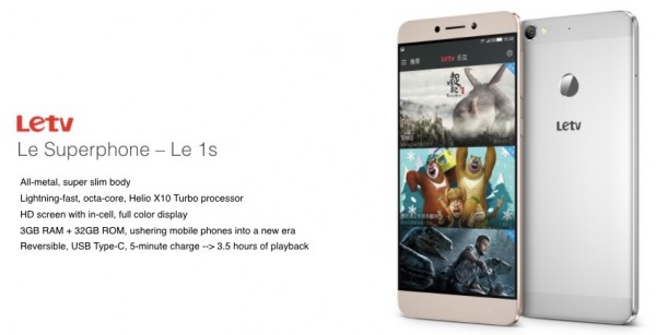 LeTV представила мощный смартфон Le 1s по цене 173 $