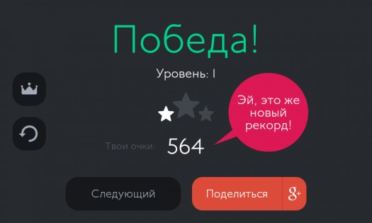 Swell Foop 0.2.3. Скриншот 3