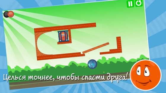 Rolling Pals 2.3. Скриншот 2