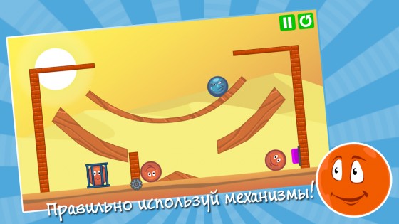 Rolling Pals 2.3. Скриншот 4