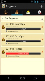 Мой Кошелек – My Money Tracker 12.8. Скриншот 5