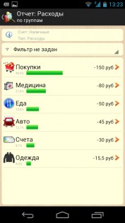 Мой Кошелек – My Money Tracker 12.8. Скриншот 8