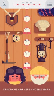 Two Dots 9.13.0. Скриншот 4
