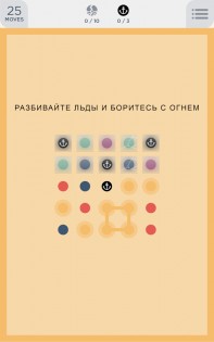 Two Dots 8.65.0. Скриншот 8