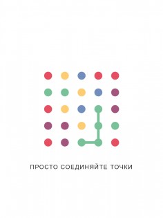 Two Dots 8.65.0. Скриншот 12