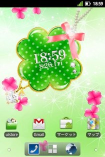 Happy Clover LWP Free 1.3. Скриншот 1