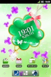 Happy Clover LWP Free 1.3. Скриншот 5