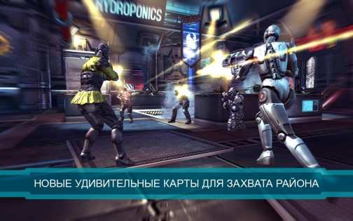 SHADOWGUN DeadZone 2.10.0. Скриншот 3