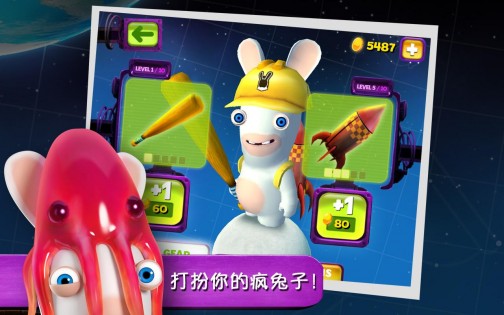 Rabbids Big Bang 1.1.0. Скриншот 14