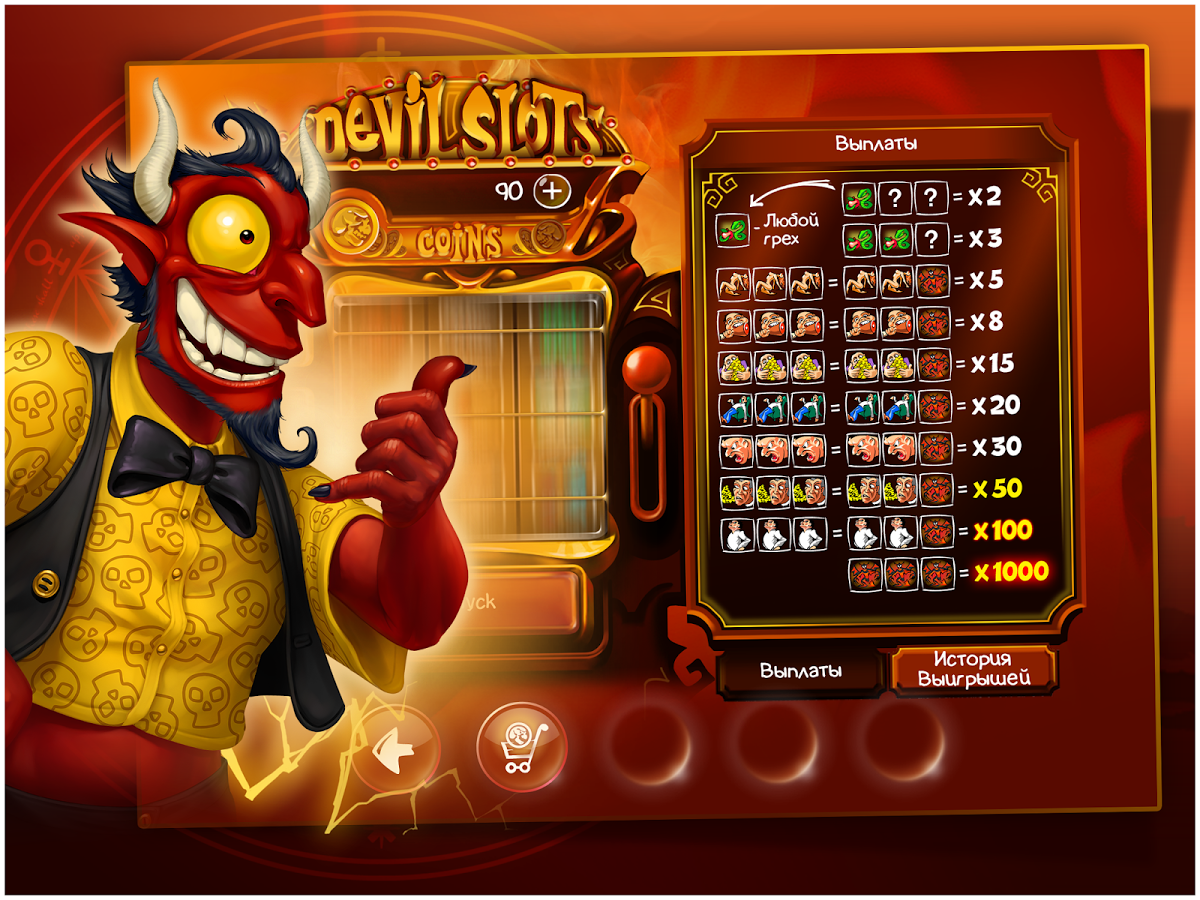 doodle devil free скачать на андроид Скачать doodle devil free 2. 7. 2 для android.