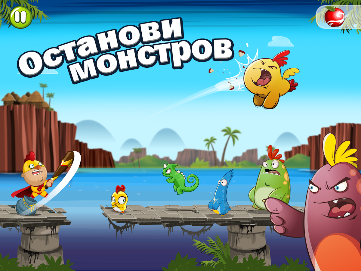 Скачать Chicken Boy 1.4.9 для Android