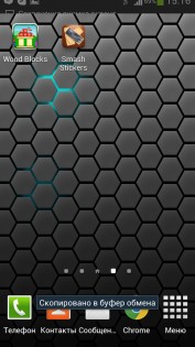 Соты живые обои для Android 1.2.2. Скриншот 2