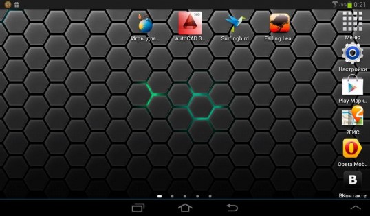 Соты живые обои для Android 1.2.2. Скриншот 3