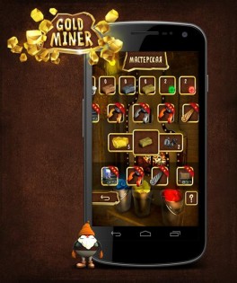 Gold Miner Fred 1.15. Скриншот 7