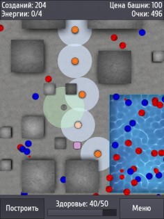 Angry World 1.0.2. Скриншот 4