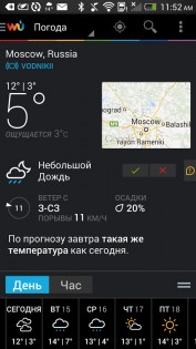 Weather Underground 6.18.0. Скриншот 1