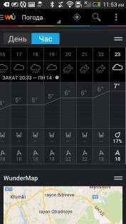 Weather Underground 6.16.0. Скриншот 2