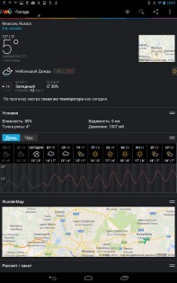 Weather Underground 6.17.0. Скриншот 9