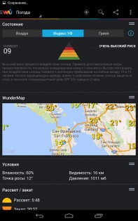Weather Underground 6.17.0. Скриншот 21