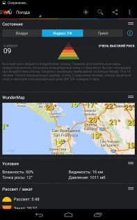 Weather Underground 6.18.0. Скриншот 21