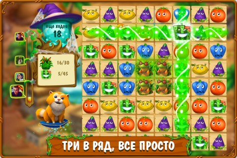 Скачать Магическая Кухня 1.4.50 Для Android