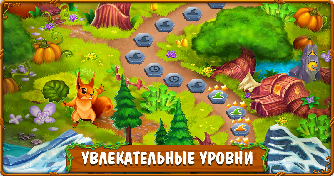 игры на андроид про кухню скачать