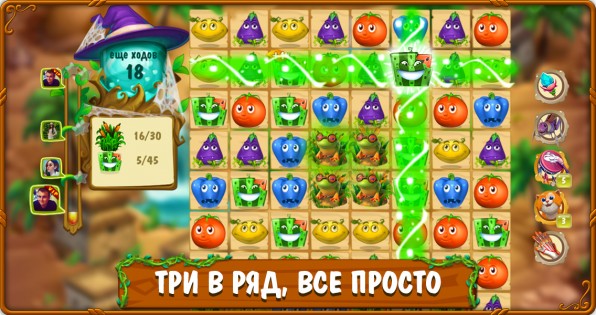 Скачать Магическая Кухня 1.4.50 Для Android