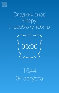 Sleepytie 1.3.6. Скриншот 4