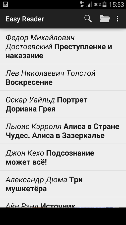 Скачать Easy Reader (FB2 reader) 3.0.255 для Android