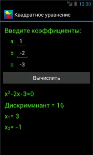 omniMath 0.899. Скриншот 3