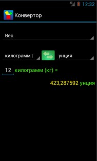 omniMath 0.899. Скриншот 4