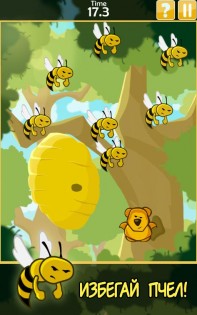 Honey Hunter 1.2.2. Скриншот 2