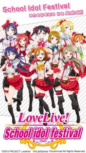 Love Live – School idol festival 9.11. Скриншот 1