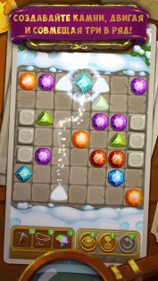 Gemcrafter: Puzzle Journey 1.4.1. Скриншот 1